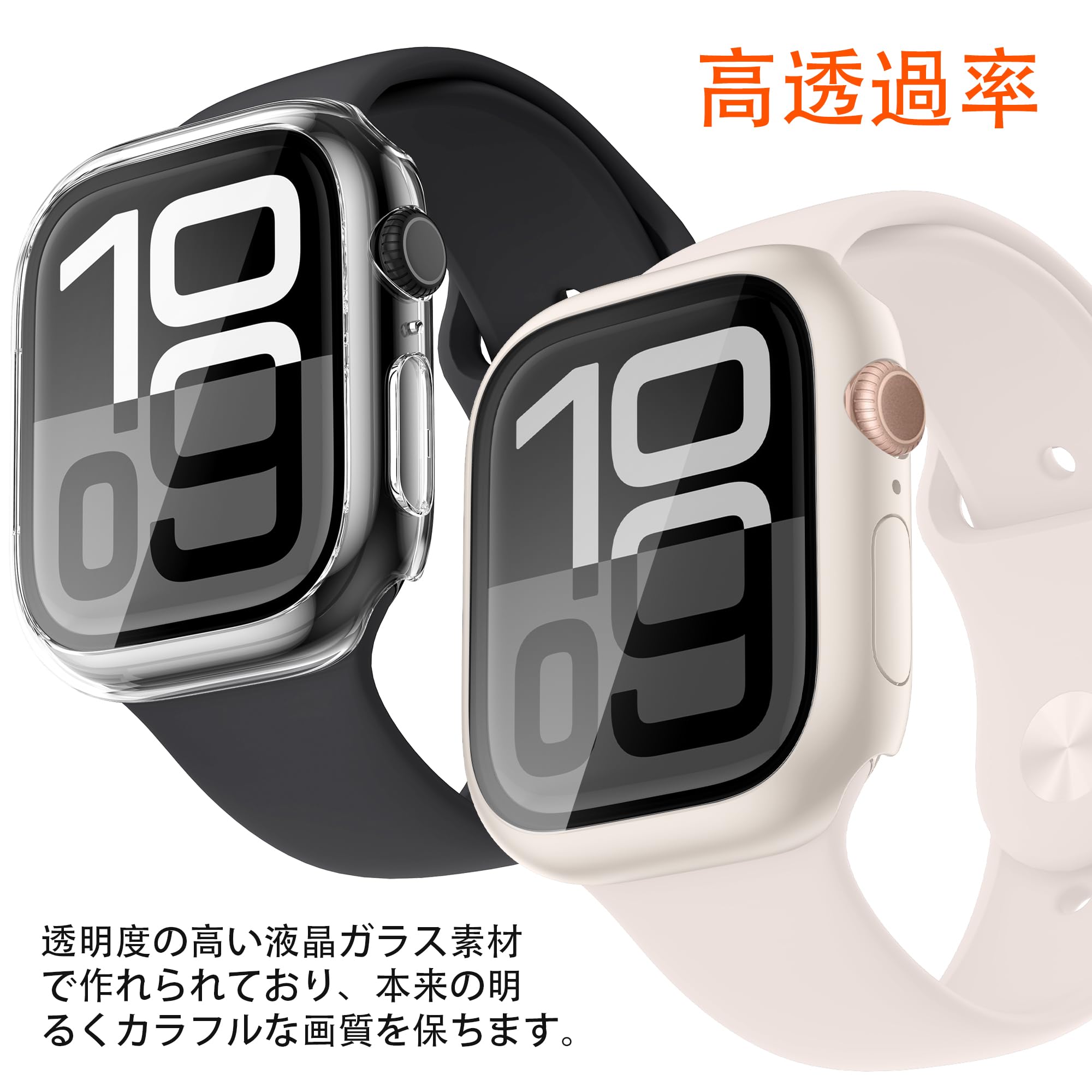 Amazon.co.jp: YOFITAR for Apple Watch 11/10 ケース 42mm アップル 