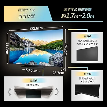 TOSHIBA REGZA有機ELTV 55X8900L 22年製 商品トップ：X8 series X8900L｜REGZA<レグザ>