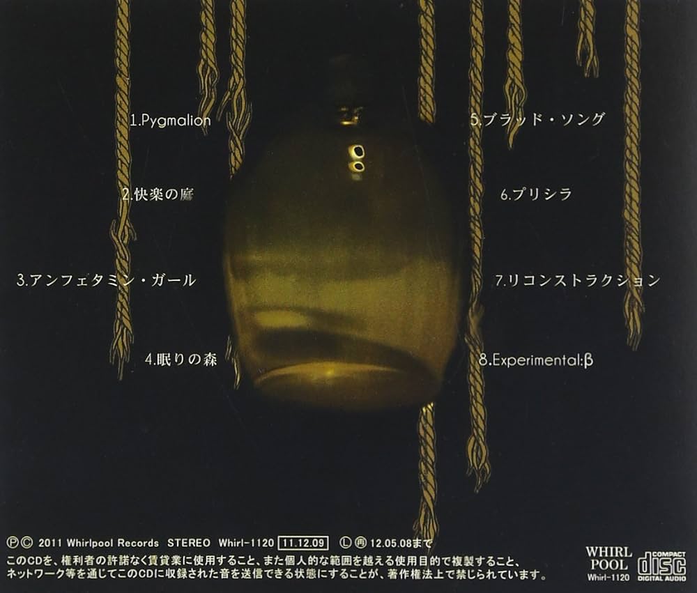 Amazon.co.jp: サブアーバン・ミンストレルズ: ミュージック