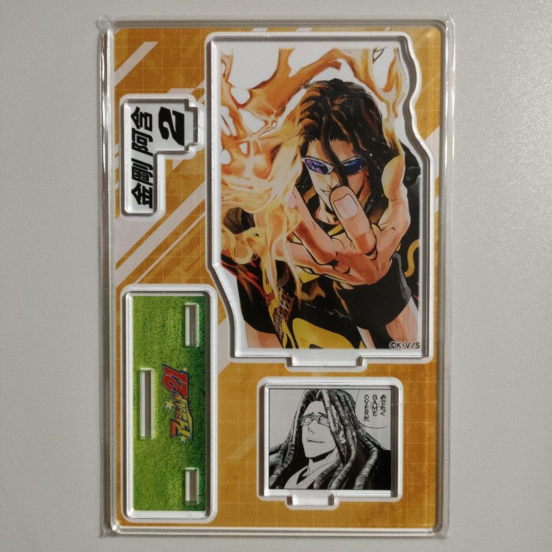 Amazon.co.jp: アイシールド21 金剛阿含 アクリルスタンド 名場面