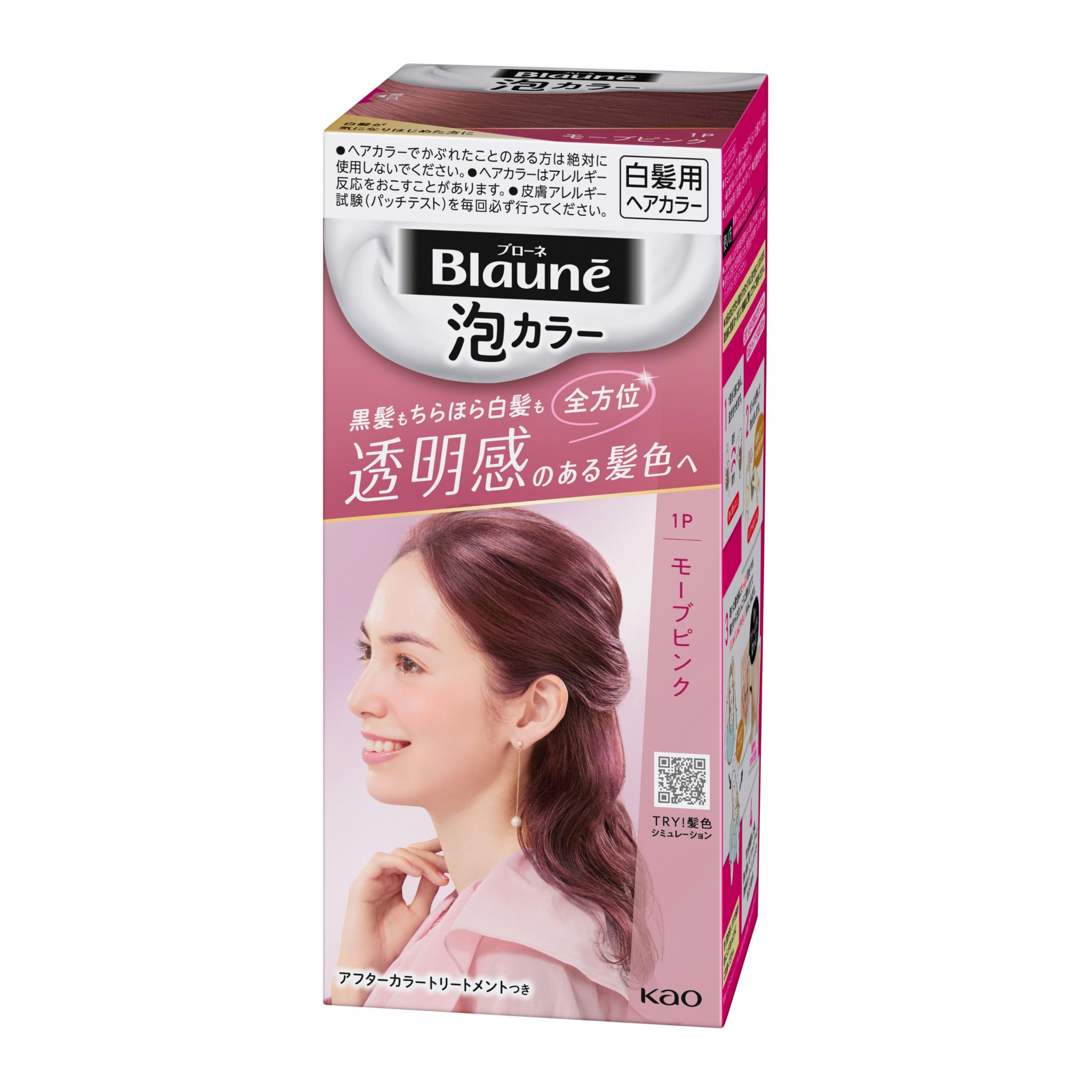 Blaune Kao Bubble Hair Color For Gray Hair - 1P Mauve Pink