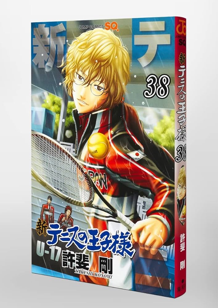 新品未開封　テニスの王子様 Vol.31～Vol.40 新テニスの王子様 40 (ジャンプコミックス) | 許斐 剛 |本