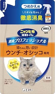 猫和清洁厕所 专业除臭喷雾 替换装 清新绿香气 240ml [除臭能力]监制 猫用 除臭喷雾 猫 厕所 除菌 除臭