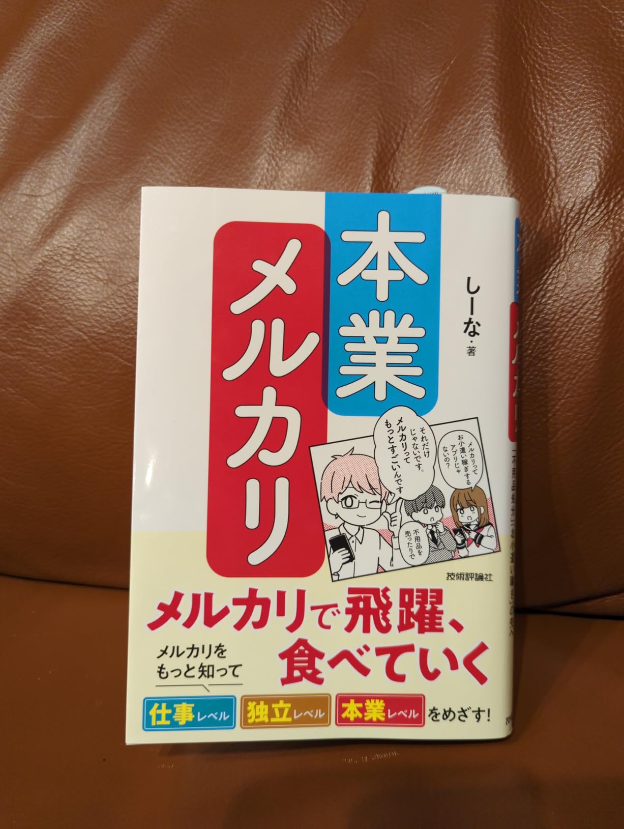 お客様イメージ