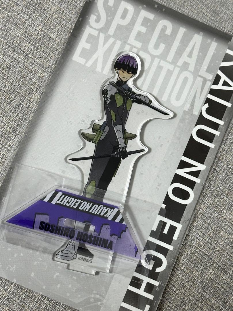 Amazon.co.jp: 怪獣8号展 保科宗四郎 アクスタ : おもちゃ