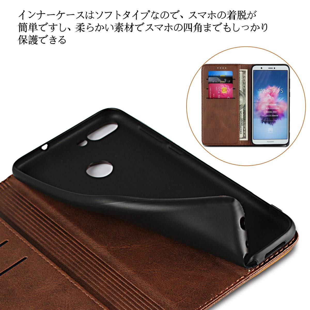 HUAWEI 本体 スタンド付きケースセット