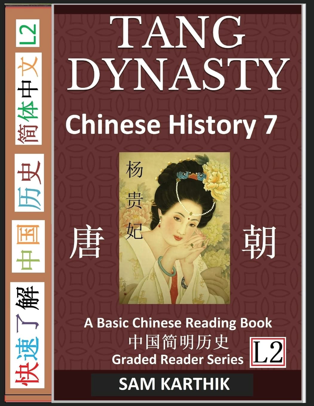 Buy Chinese History 7 A Basic Chinese Reading Book, Tang Dynasty