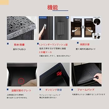 Amazon.co.jp: WuYouDa 宅配ボックス 屋外 大容量 複数投函可能