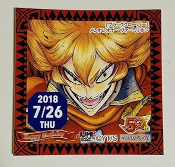 365日　ステッカー　ブラック　クローバーキャラクターシール 2018年6月27 365日 ステッカー ブラック クローバーキャラクターシール 2018