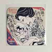 鬼滅の刃　吾峠呼世晴　原画展　アートコースター第3弾 ARTCOASTER 鬼滅の刃 吾峠呼世晴 原画展 アートコースター 第3弾 煉獄杏寿郎