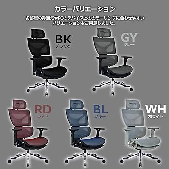Amazon.co.jp: Contieaks ゲーミングチェア メッシュ グレー 灰