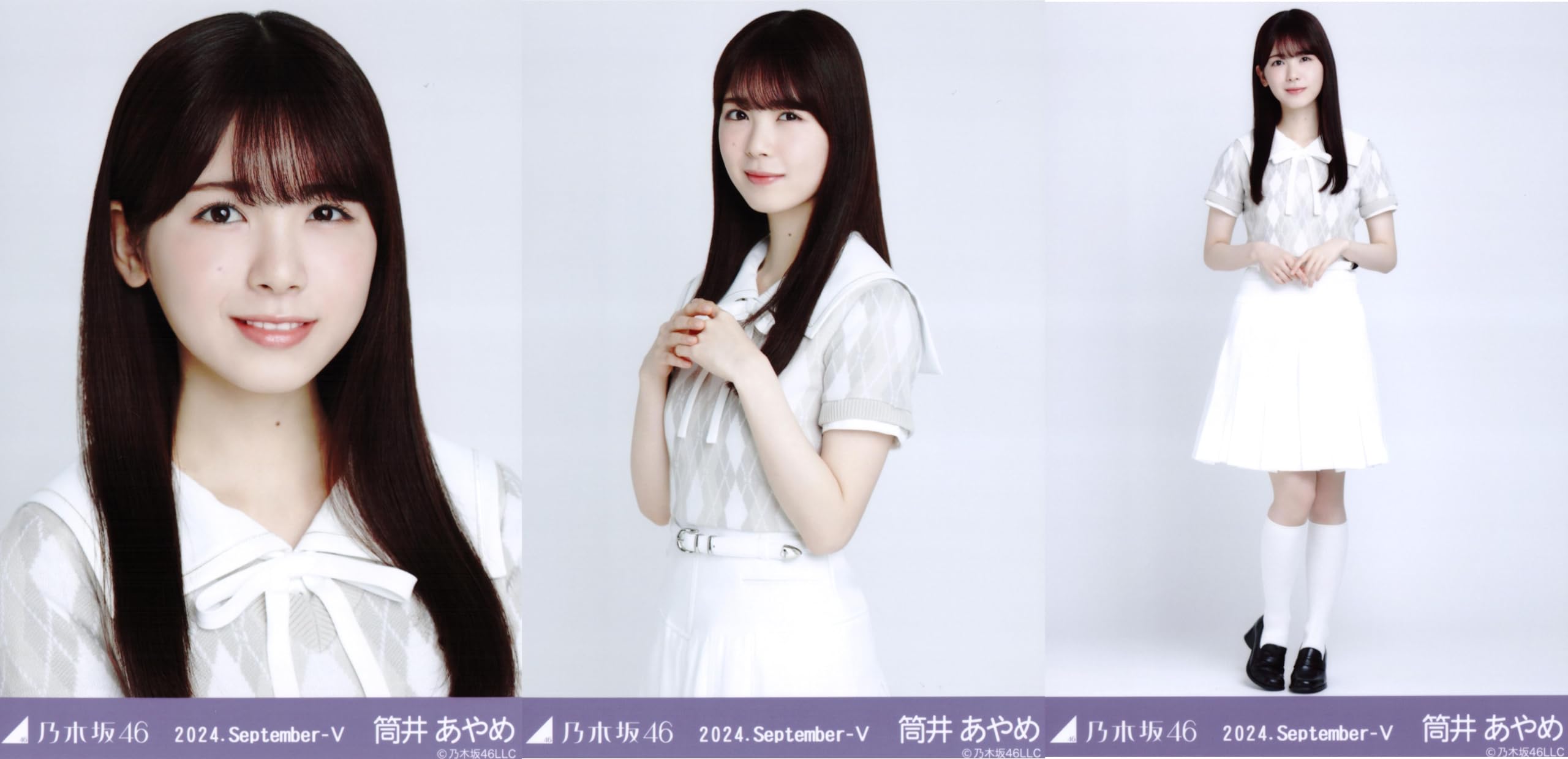 Amazon.co.jp: 乃木坂46 生写真 2024年9月/36th制服 3種コンプ