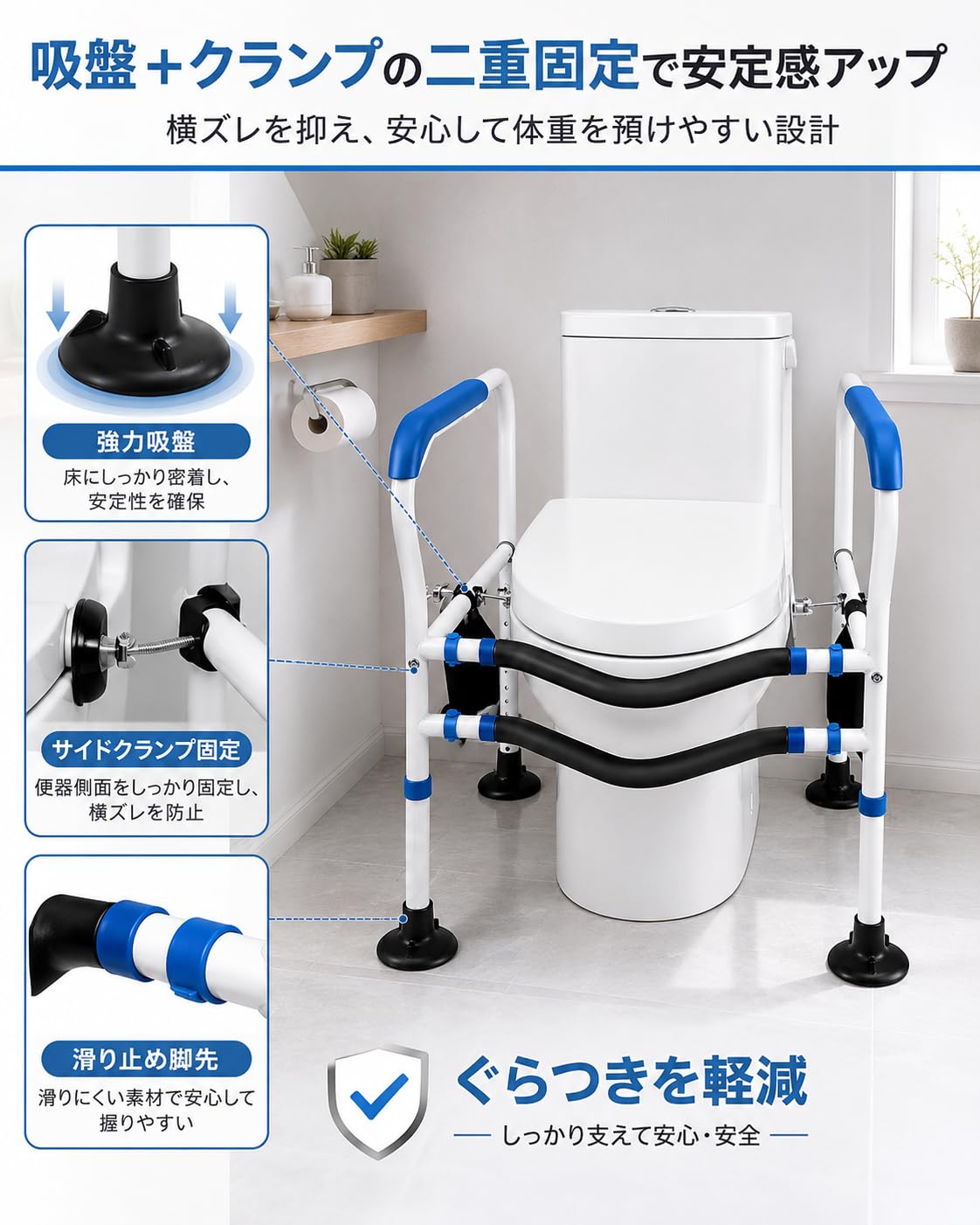 Amazon.co.jp: トイレ手すり 介護用 立ち上がり補助 トイレ用手すり