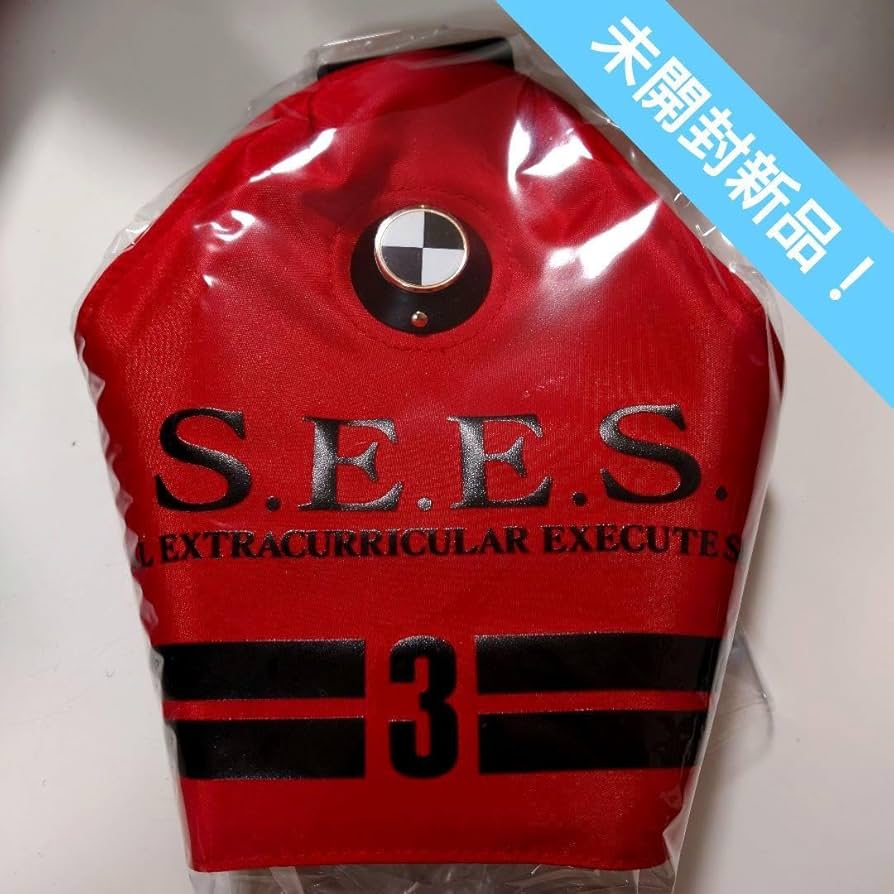 Amazon.co.jp: ペルソナ3リロード SEES 制式戦闘服腕章 : ホビー