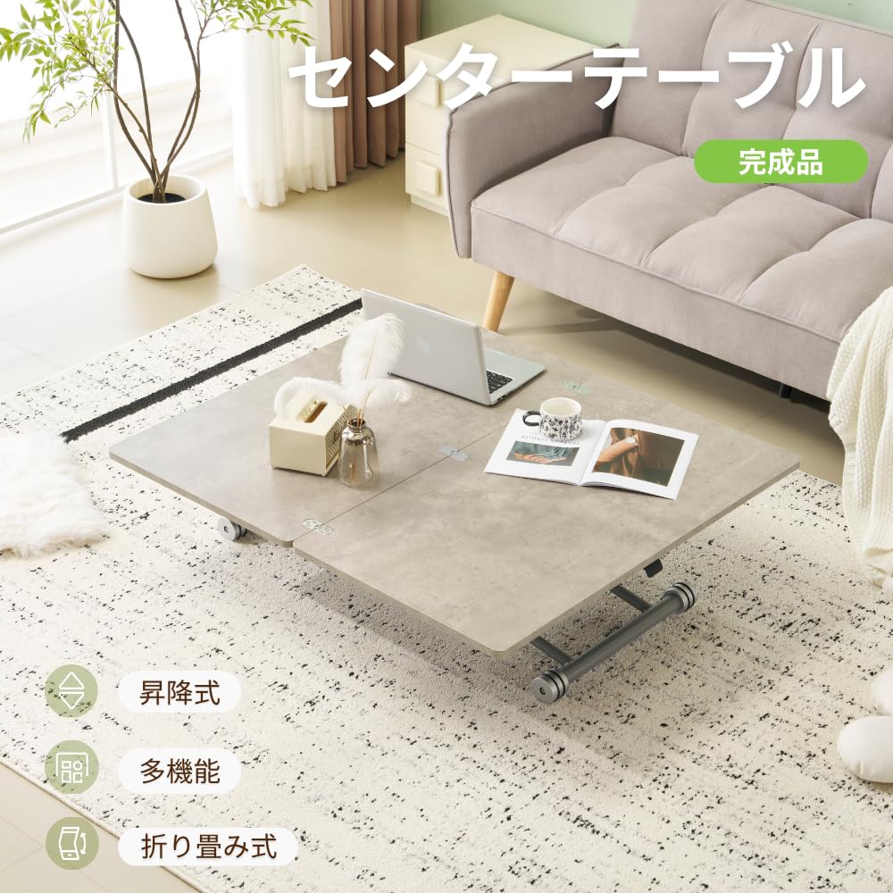 超人気！テーブル 天板が2倍に広がるガス圧昇降テーブル White Amazon.co.jp: テーブル 天板が2倍に広がるガス圧昇降テーブルガス圧