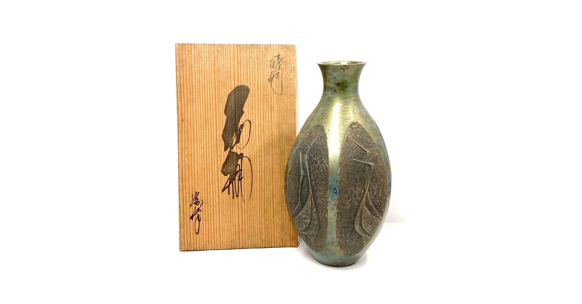 高岡銅器　鋳物師　神利作　鋳銅　蘭形花瓶　共箱　C　R7443 高岡銅器 鋳銅 花瓶 2個セット - メルカリ