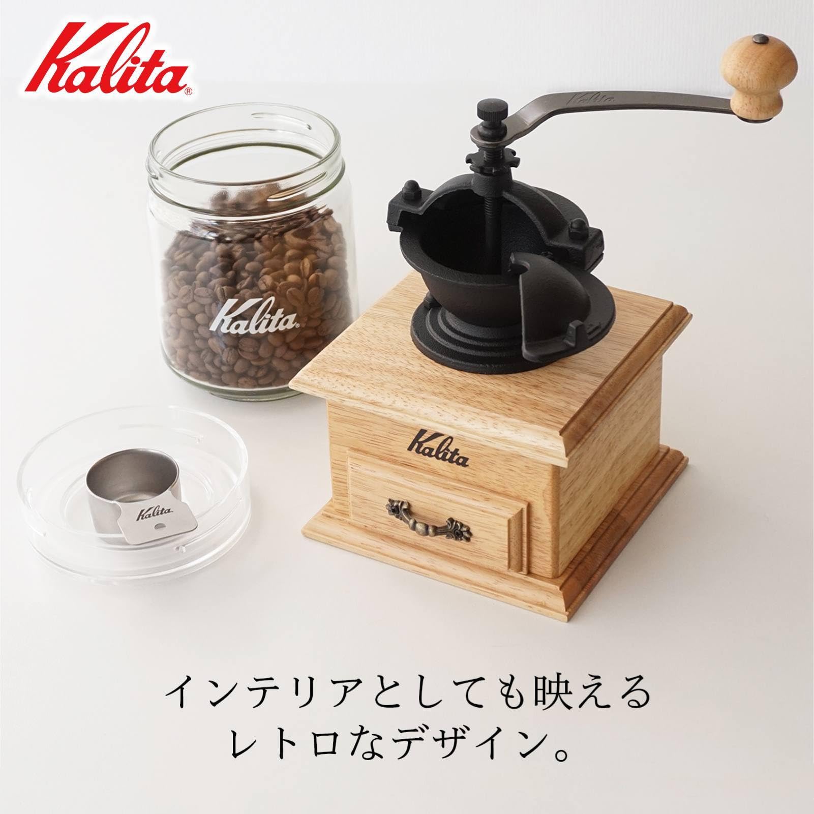 Amazon｜カリタ Kalita コーヒーミル 木製 アルミカッター クラシック