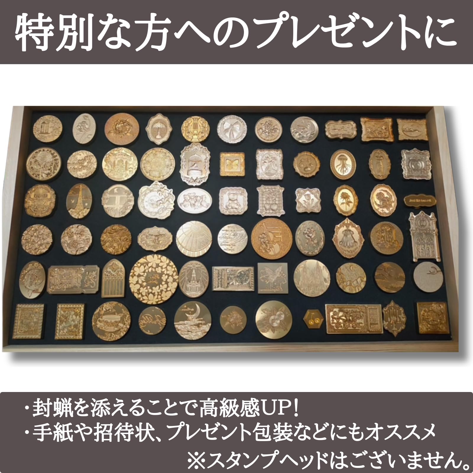Amazon | techichidou シーリングスタンプ 収納 木箱 ヘッド ケース 大
