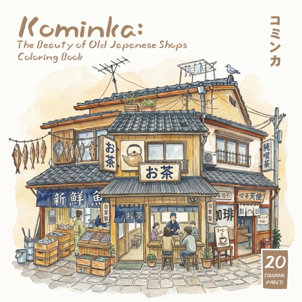 Kominka: The Beauty of Old Japanese Shops: A Nostalgic Coloring Book Journey Through Rural Japanese Storefronts