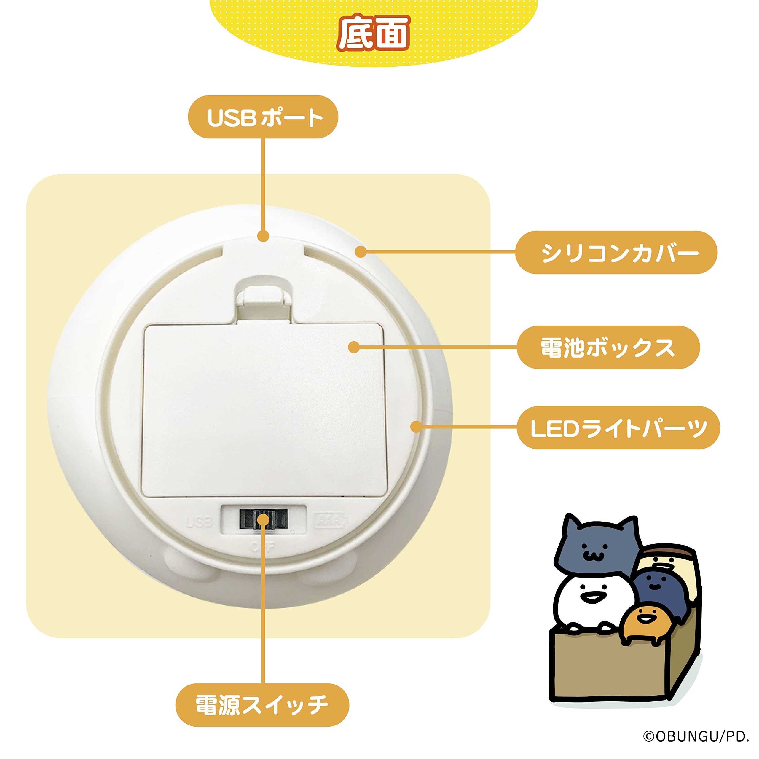 【大人気】お文具といっしょ シリコンライト 4個セット 7145qj6q6ML._UF894,1000_QL80_.jpg