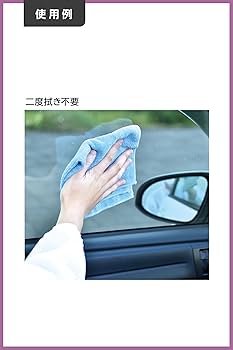 ジン君クリーナー Amazon | イチネンケミカルズ(Ichinen Chemicals) 車用 ガラスの