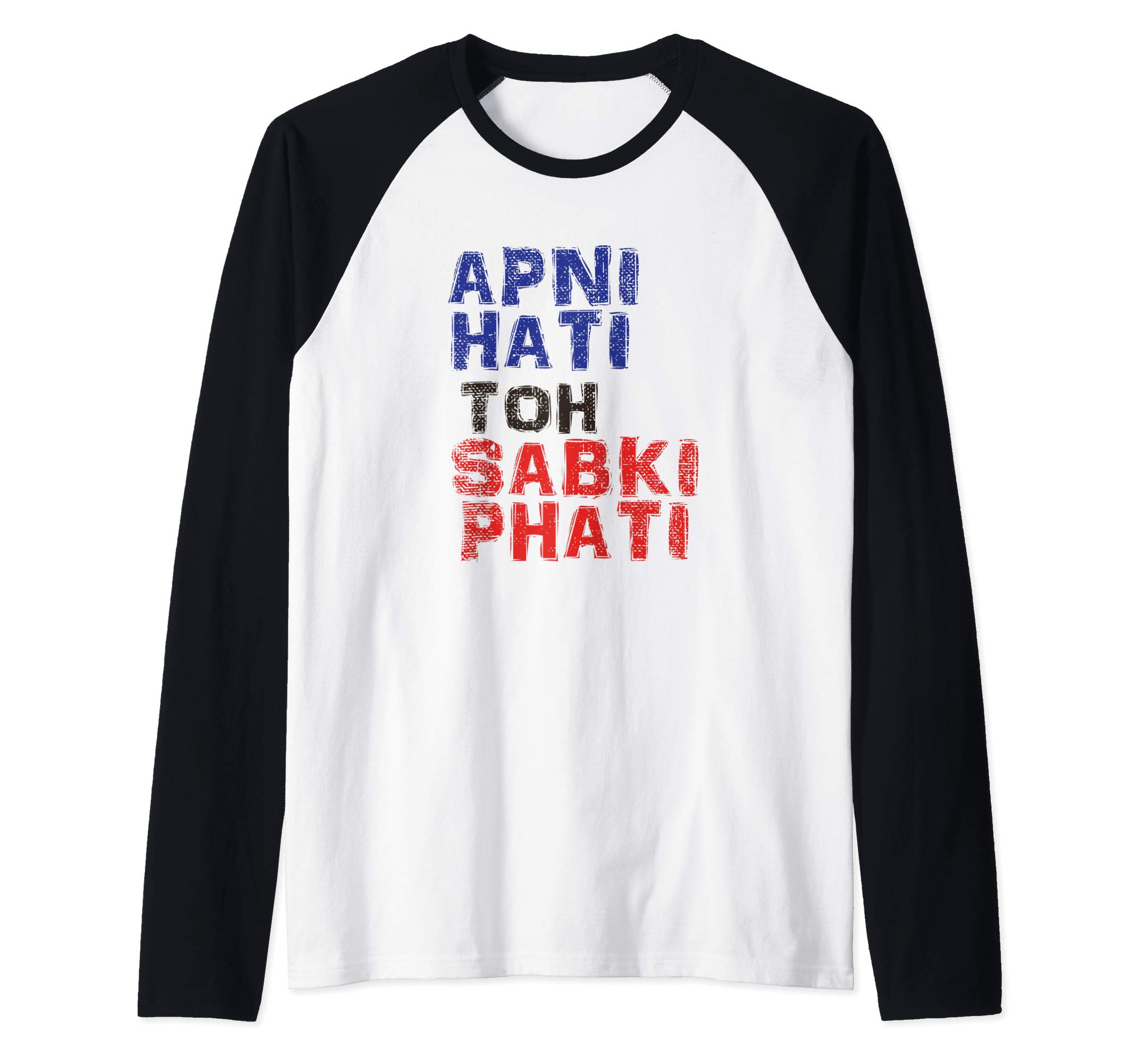 APNI HATI TOH SABKI PHATI Funny Desi Hindi Raglan Baseball Tee