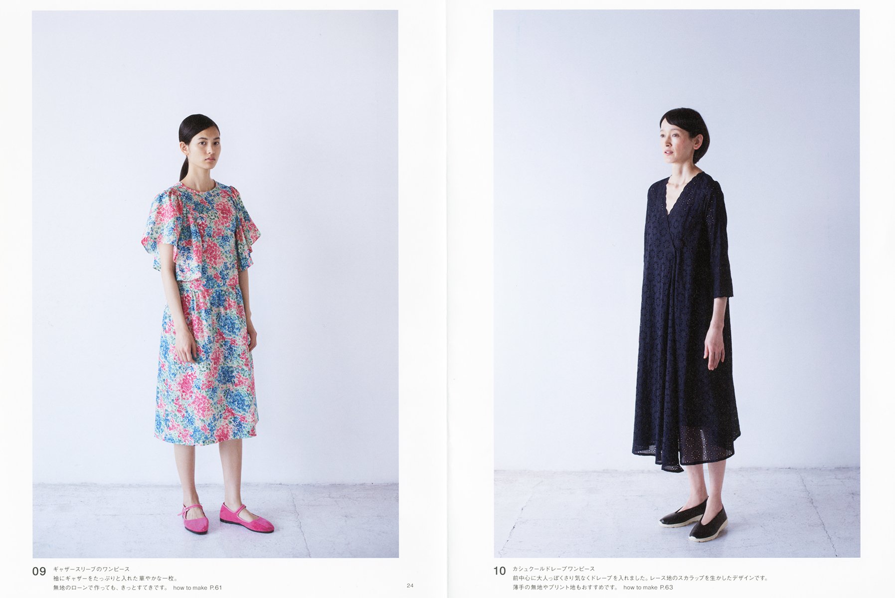 ストン と ワンピース Quoi Quoi コアコア 本 通販 Amazon