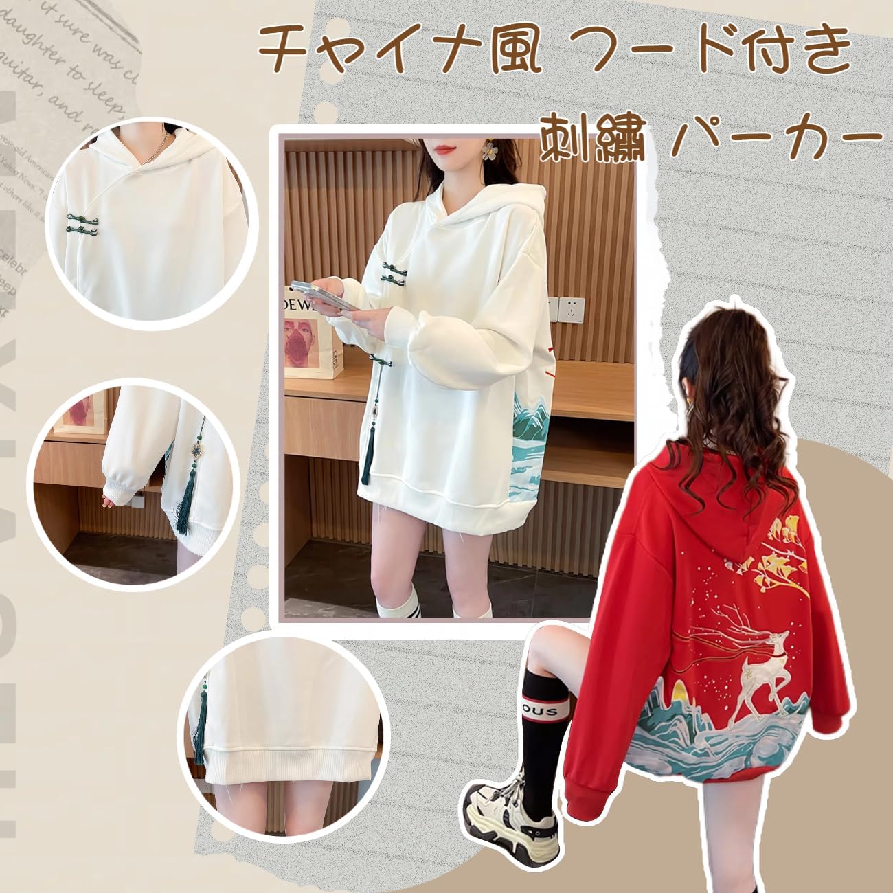 【45R】45rpm 綿100% チャイナボタン インディゴパーカー ロゴ刺繍 Amazon.co.jp: [PTORGE] チャイナ風 フード付き パーカー