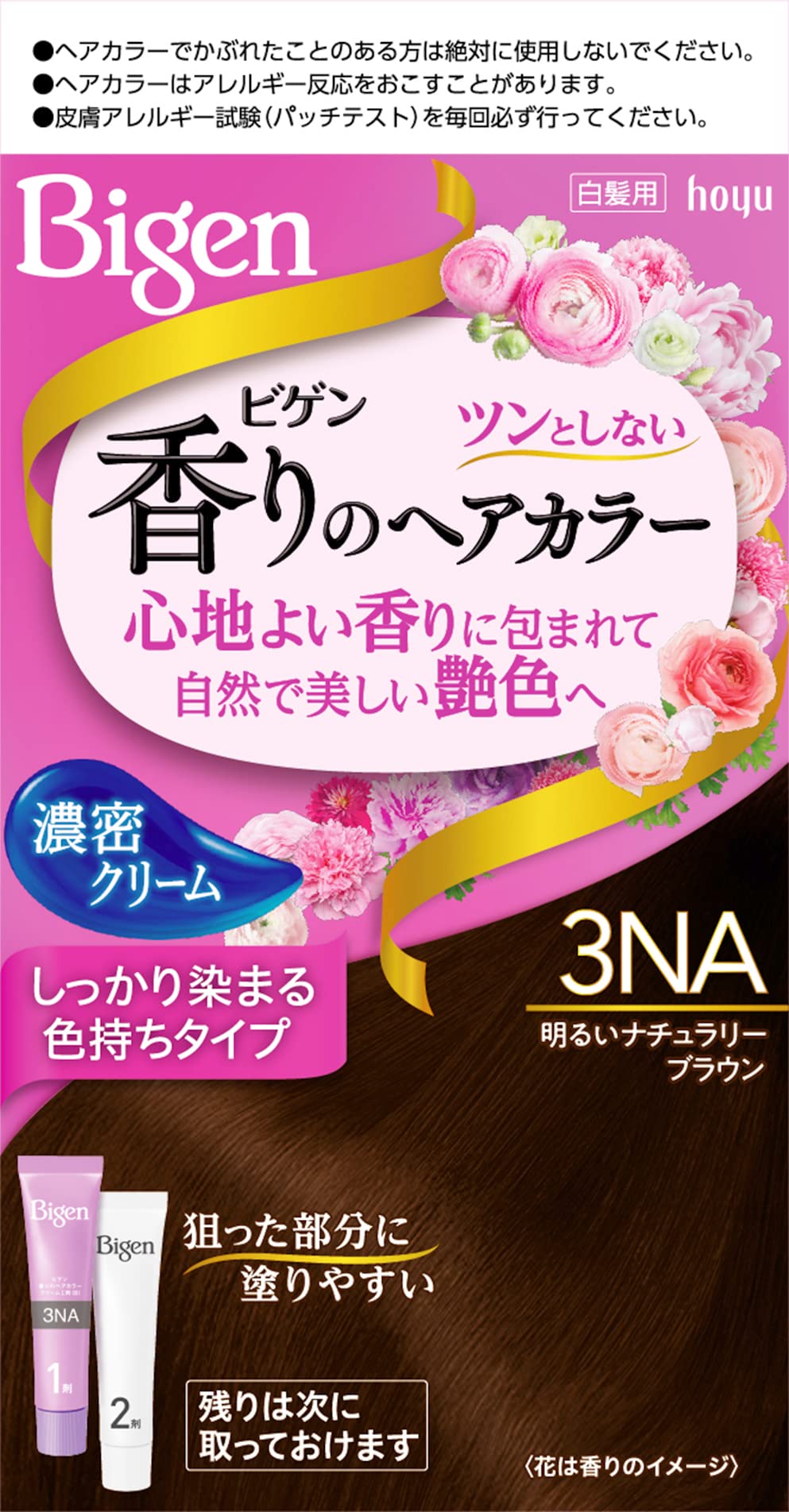 Amazon.co.jp: ビゲン 香りのヘアカラークリーム 3NA 明るいナチュラ