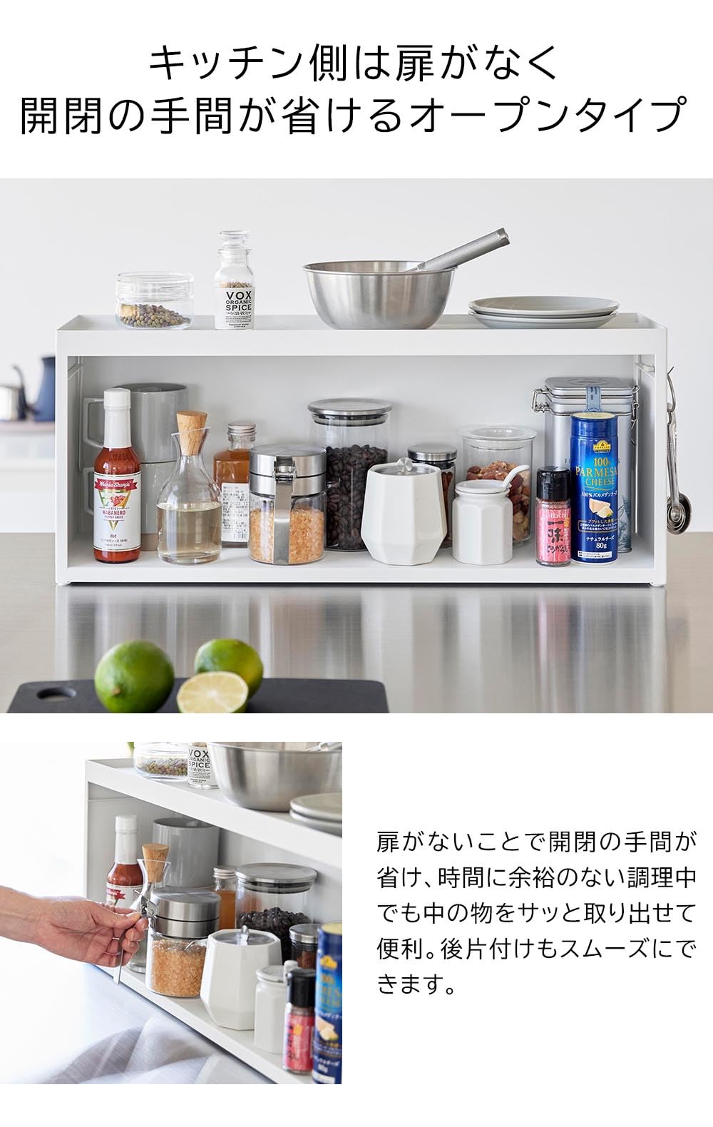 Amazon.co.jp: 調味料ラック キッチンラック 前が開くキッチン