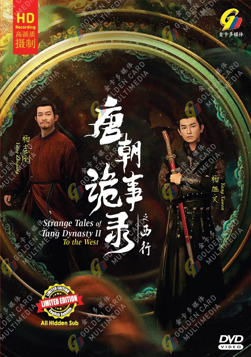 STRANGE TALES OF TANG DYNASTY (SEASON 2) - TO THE WEST 唐朝诡事录之西行 - COMPLETE CHINESE TV SERIES DVD BOX SET (1-40 EPISODES, ENGLISH SUBTITLES, ALL REGION)