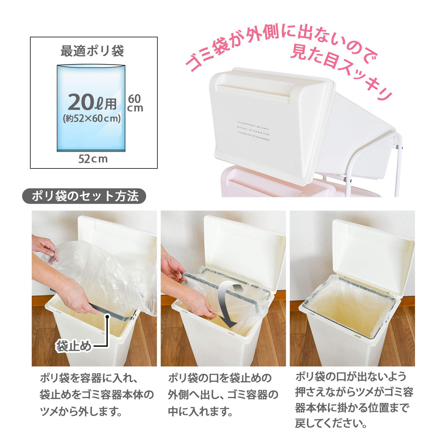 Amazon.co.jp: リス(RISU) 分別 ゴミ箱 縦型5段 ミックス6 105L (21L×5