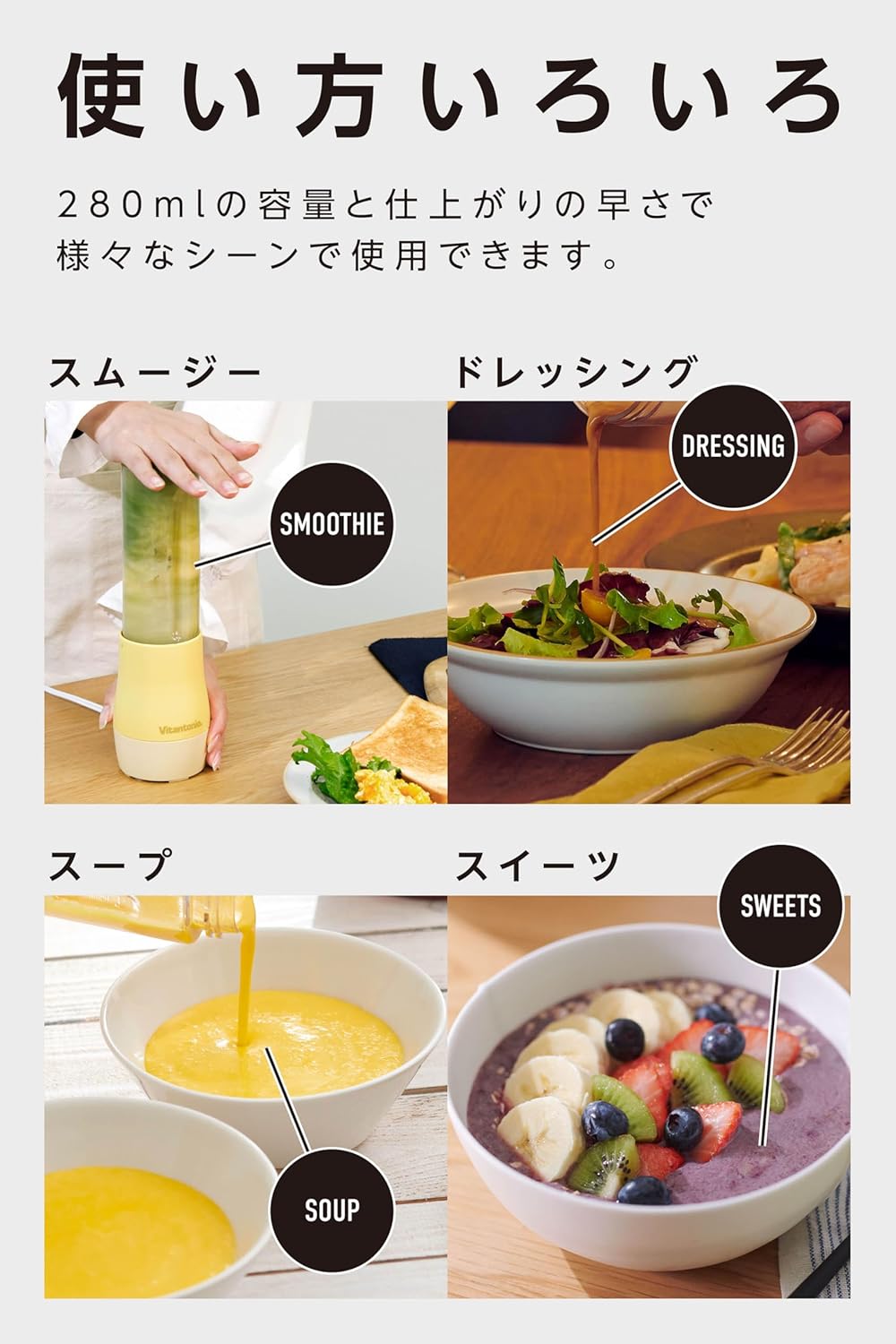 Vitantonio"MINI BOTTLE BLENDER" VBL-5-BN (BANANA)【Japan Domestic genuine products】