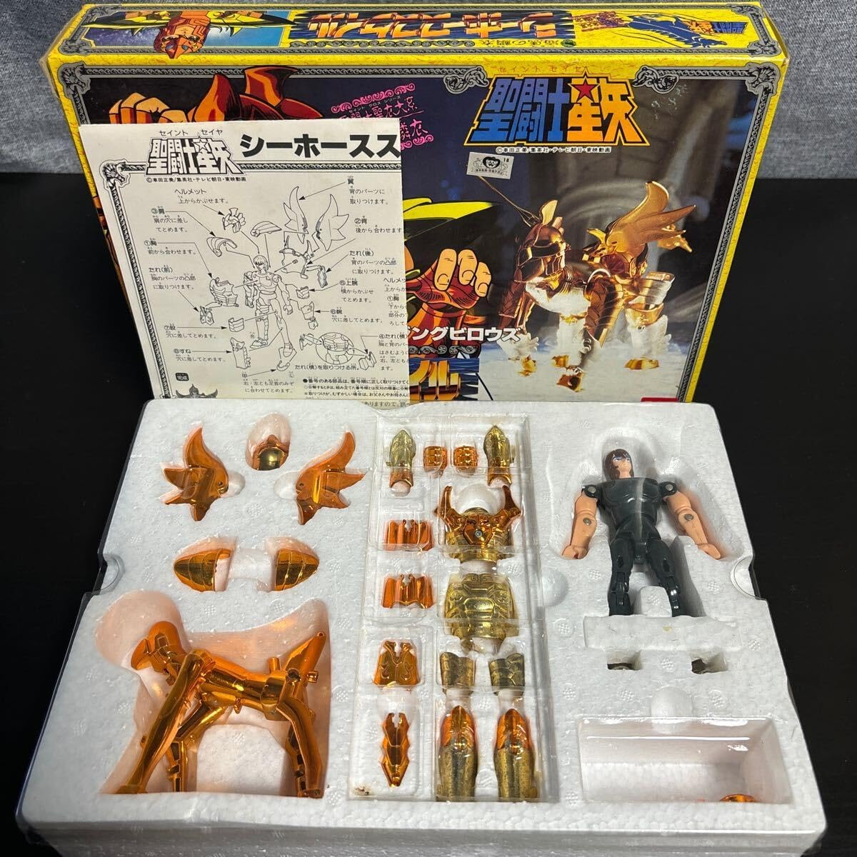 聖闘士星矢シーホーススケイル バンダイ 聖闘士聖衣大系 聖闘士星矢 聖