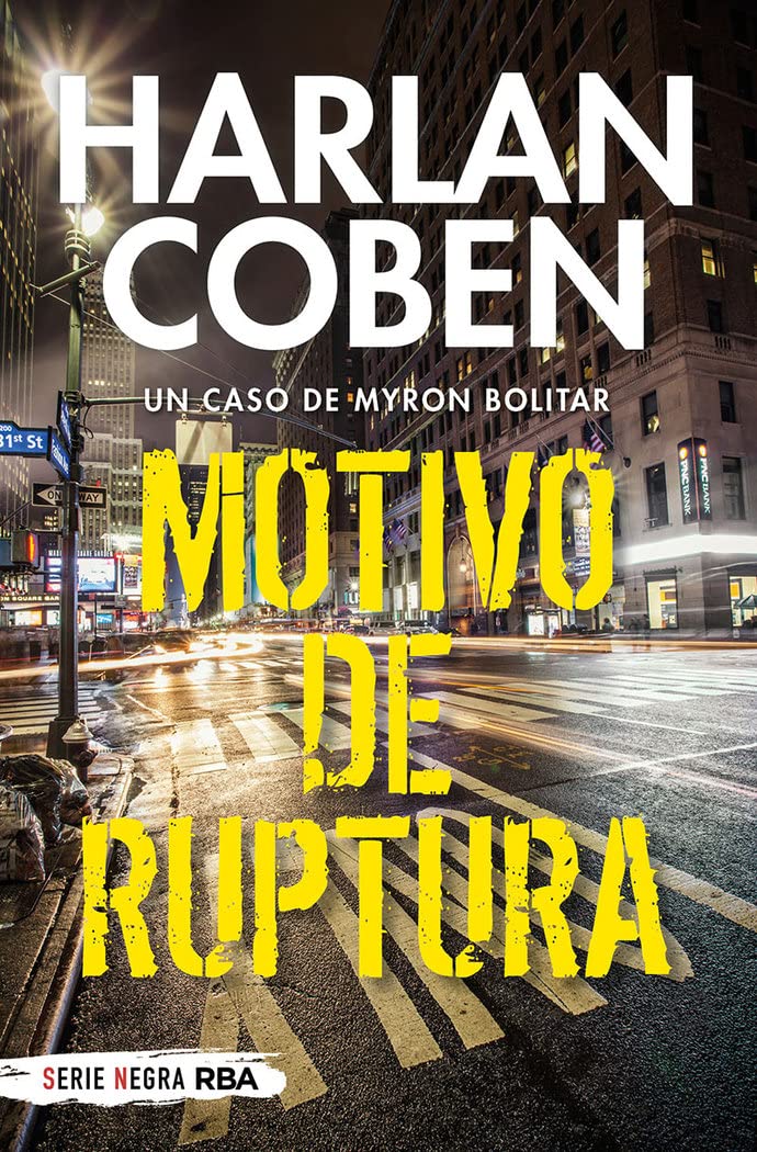 Motivo de ruptura: 1 (Ficción)
