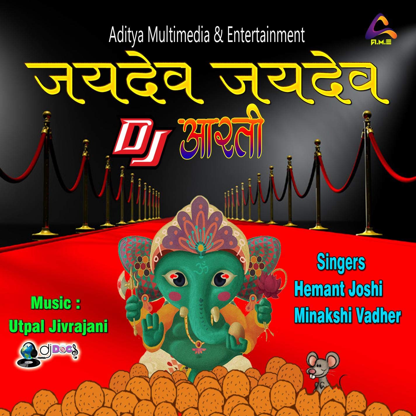 Buy Jai Dev Jay Dev-Ganesh Aarti-Ganesh Utsav Special Online at ...