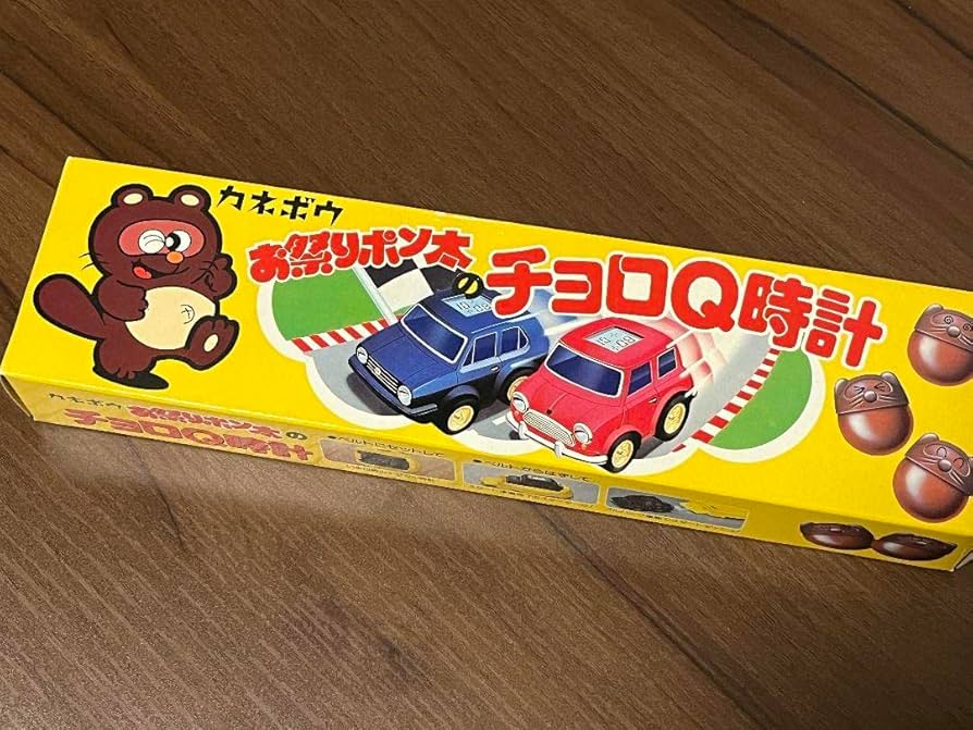 日テレ　キャラクター付きアナログ時計　当時物　非売品　抽選当選品　新品電池交換済 日テレ キャラクター付きアナログ時計 当時物 非売品 抽選当選品