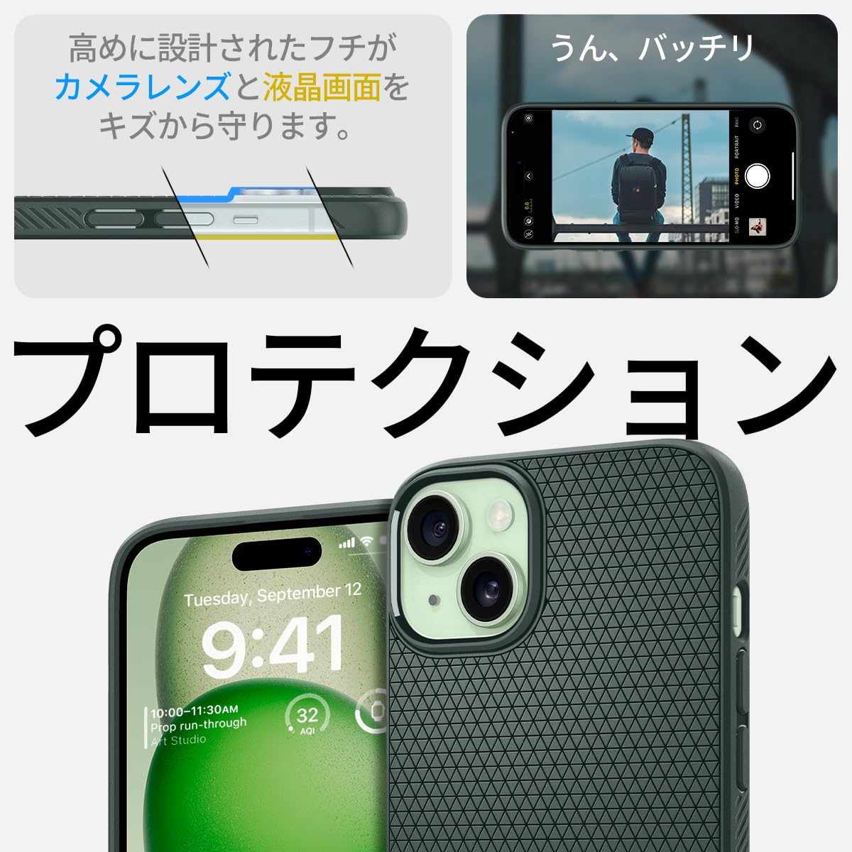 Amazon.co.jp: Spigen 【創業18年の技術力】 iPhone 15 ケース 耐衝撃