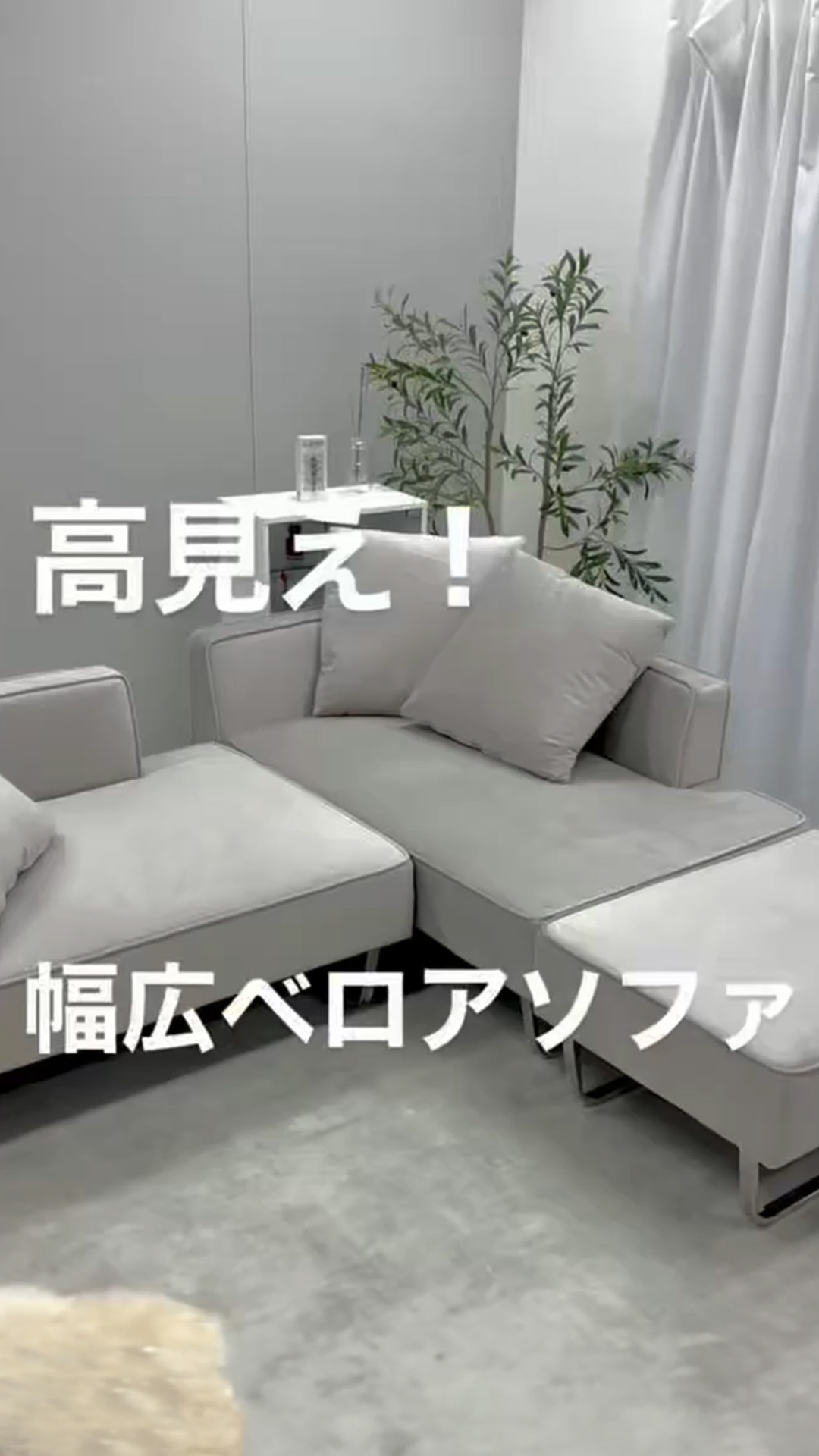 家具350　［Sommet］　2人掛けカウチソファ g146016]【幅131cm】Sommet 2人掛けカウチソファ カウチソファー