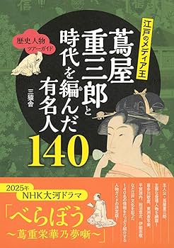 【貴重 明治の伊豆ガイド本】伊豆の浦つたひ 貴重 明治の伊豆ガイド本】伊豆の浦つたひ 貴重 明治の伊豆ガイド