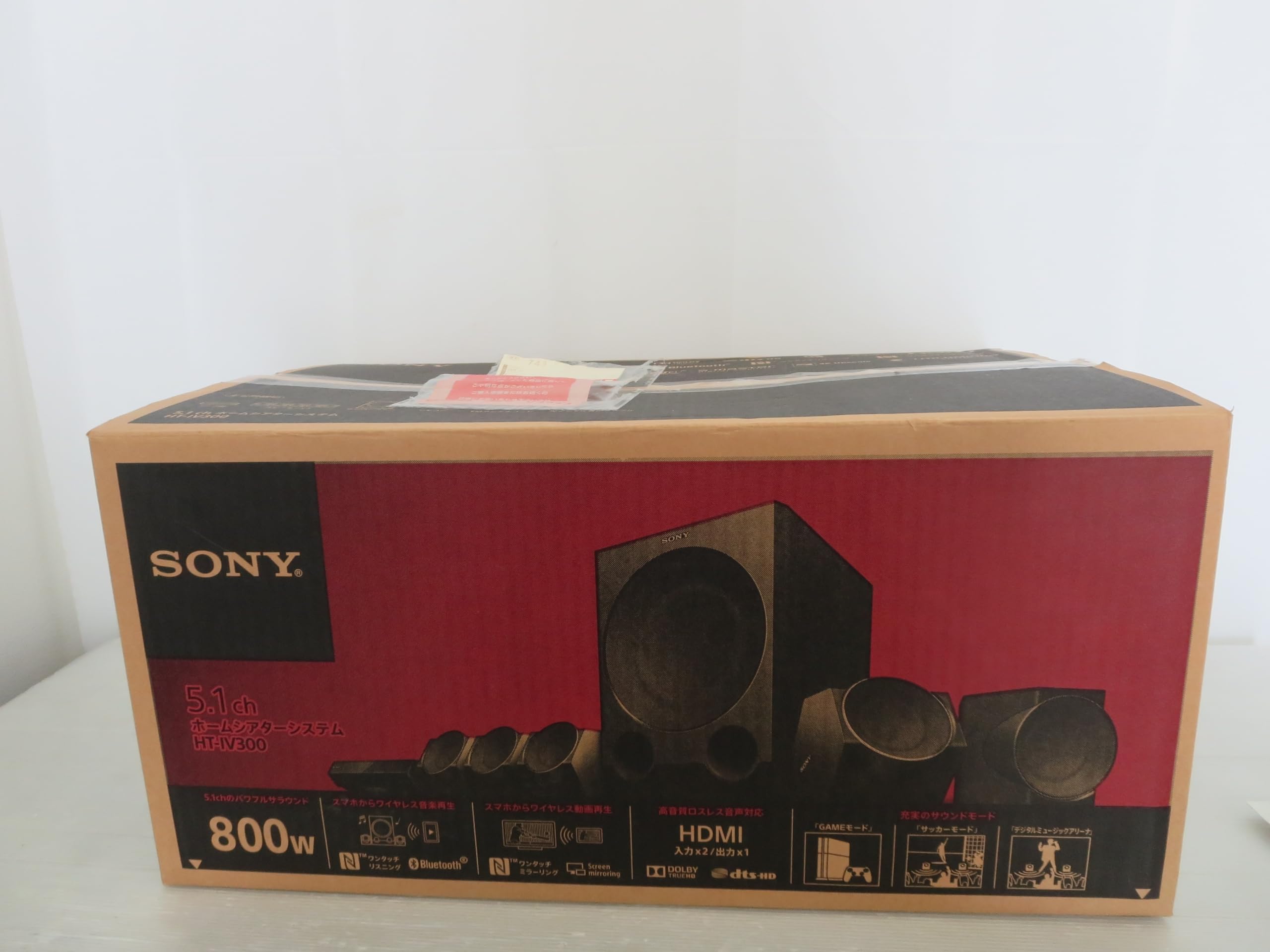 Amazon.co.jp: ソニー ホームシアターシステム HT-IV300 : 家電＆カメラ