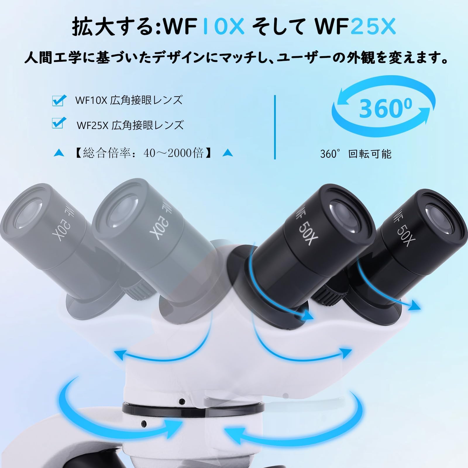 Amazon.co.jp: Misoterm 複合型双眼顕微鏡 40X～2000倍 デュアルLED