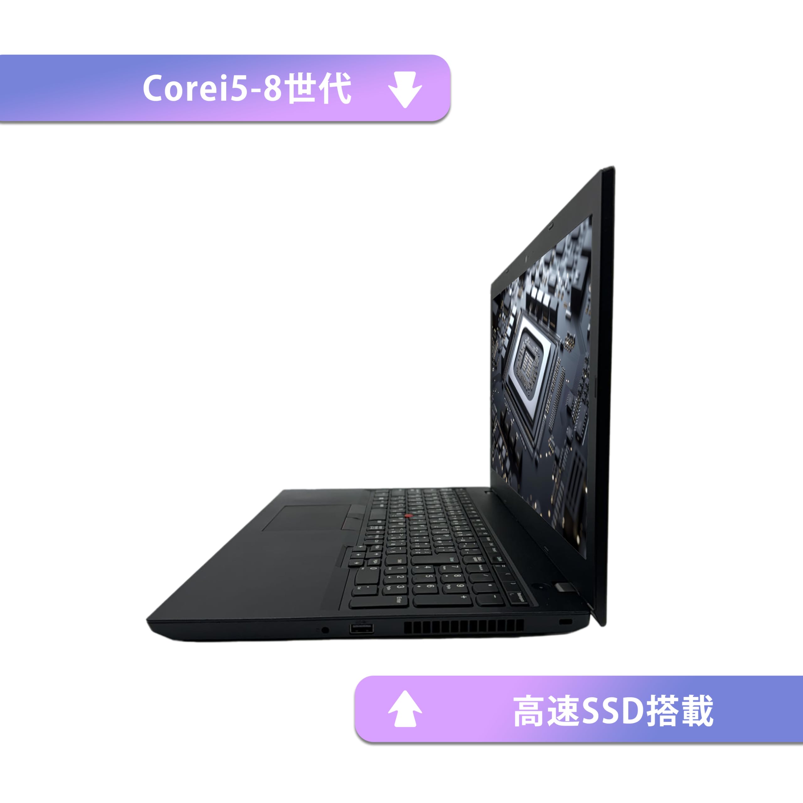 Amazon.co.jp: 【整備済み品】【大画面15.6インチ office搭載】Lenovo