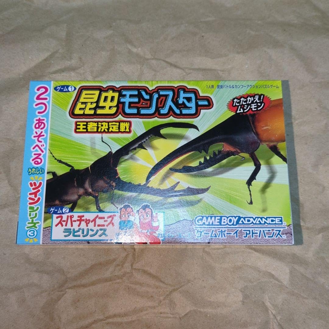 Amazon.co.jp: ムシモン王者決定戦 昆虫モンスター/スーパー 