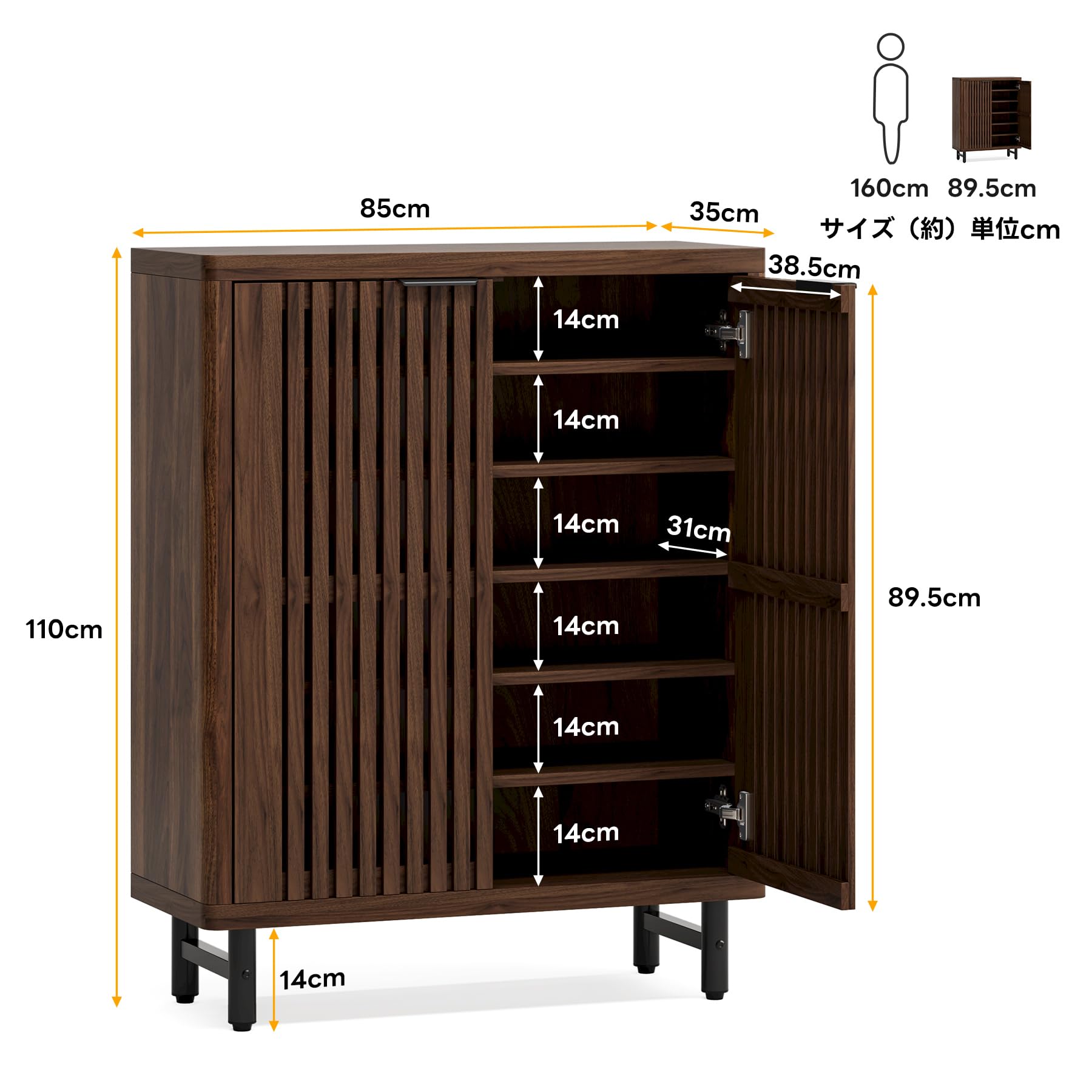 R336 木調 シューズボックス、下駄箱、玄関収納、幅74cm 天然木調引き戸シューズボックス ロー（高さ92cm） 幅114cm奥行40cm