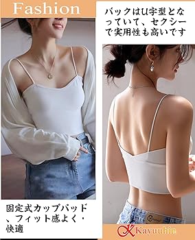 JUUUUUUN(キャミソール＆ソング) Amazon | [Kayuuhin] キャミソール ショート丈 タンクトップ