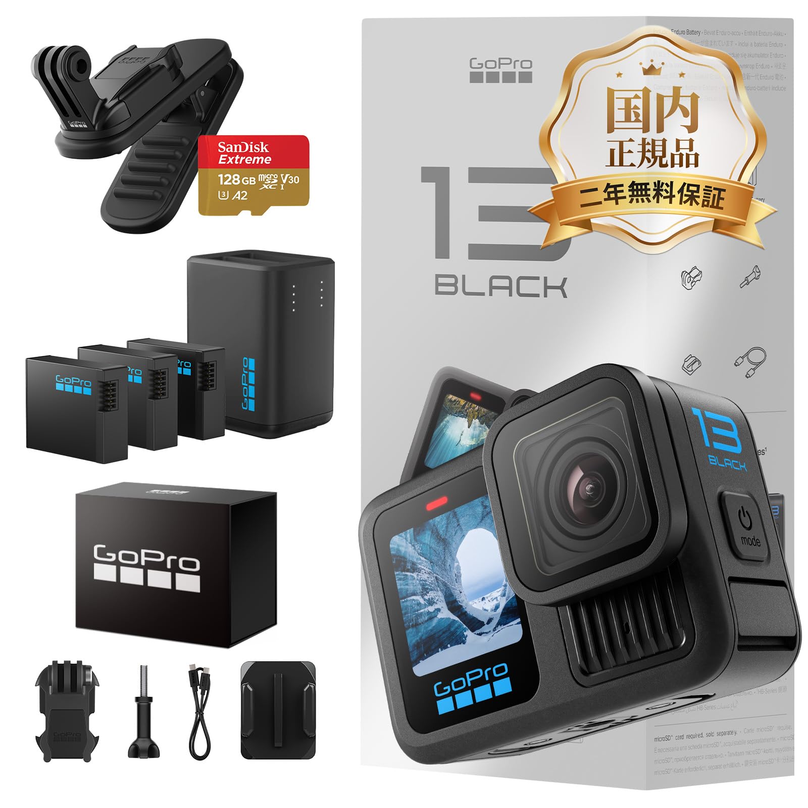 GoPro HERO9、ケース、128GB SD、ミニ三脚、チャージャー他 GoPro HERO9、ケース、128GB SD、ミニ三脚、チャージャー他