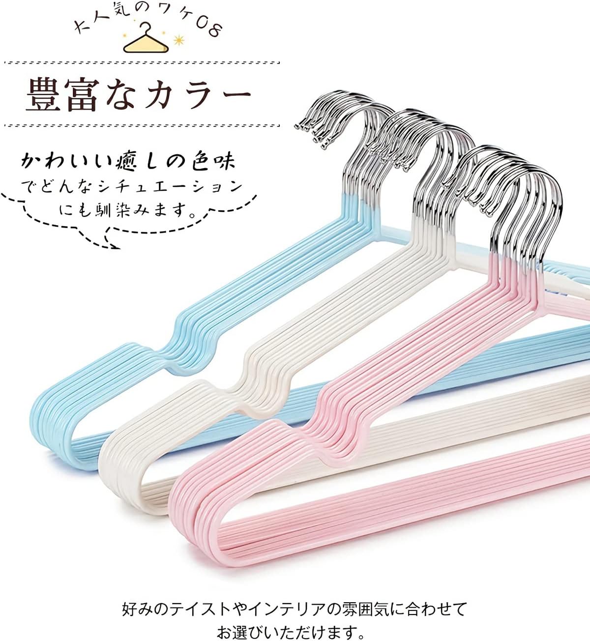 tkone ハンガー すべらない PVC特殊ラバー加工 50本組 かたくずれ防止 おしゃれ PVCコーティングハンガー 洗濯ハンガー 衣類ハンガー 多機能ハンガー 滑り止め 変形しにくい 物干しハンガー hanger 曲がらな 超強い荷重 乾湿両用 (グレー)