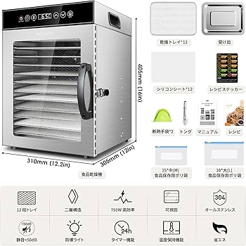 Dehydrator フードドライヤー　12段 71uUxo2OLxL._AC_UF350,