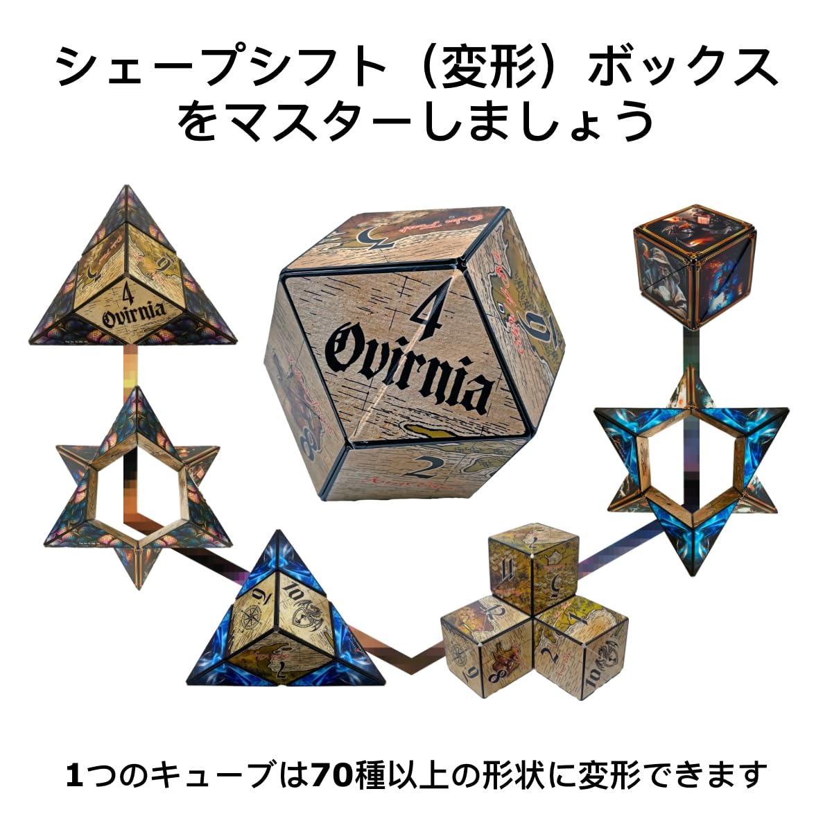 Amazon.co.jp: SHASHIBOシェイプシフトボックス - 受賞歴あり